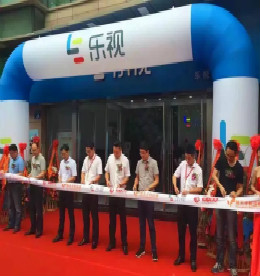 2016年6月10日，777盛世国际集团旗下南大街乐视生态体验店盛大开业。乐视生态体验店是乐视线下体验体系的重要组成部分，所有用户均可参与体验。随着常州首家乐视体验店的开业、乐视全生态产品的亮相，南大街乐视体验店一定会满足更多用户体验乐视TV超级电视和其他生态产品的需求，这也将成为常州地区乐迷线下体验和活动的中心。 