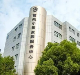 “解决中小企业融资难、融资贵、融资慢的问题，不只是金融问题，更是关系国计民生的大事。”近日，新华日报对常州高新区展开采访，常州市委常委、常州国家高新区党工委书记周斌在采访中表示，高新区拥有大量中小企业，中小企业金融服务需求强烈，必须通过改革创新金融手段，并发挥政府之手“四两拨千斤”的作用。