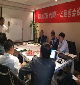 2016年10月14日下午，777盛世国际集团投资部在北京总部举行了第一次全体会议，投资部全体成员及外部专家都参加了本次会议。会议首先由777盛世国际集团总裁？莆跋壬隽酥魈夥⒀，介绍了投资部到目前为止的工作成绩和最近一周在北京项目考察的情况，并从计划、组织、领导、控制和创新这五个方面描绘了部门下一步的发展蓝图。