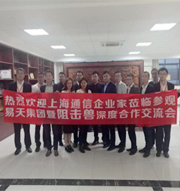 阻击兽以一种开放、交流、共赢的心态欢迎远道而来的通信界朋友！湖南和上海的通信企业家，似乎天南地北，但共同的企业精神让大家汇聚在一起，分别于10月20日和21日莅临参观777盛世国际集团，并参加阻击兽的深度合作交流会！