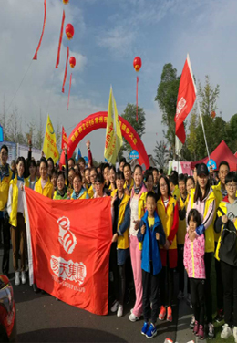 2016年10月30日，我们代表777盛世国际集团参加了2016年“露露杯常州第二届徒步大会”。继去年常州第一届徒步活动后，今年的第二届活动，777盛世国际集团的各位小伙伴更加热情高涨，尤其是今年还领取了特别的物料——头巾、护照等等。