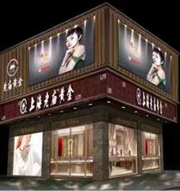 777盛世国际集团旗下龙城黄金（老庙黄金—湖塘旗舰店）预计于2017年1月1日（元旦节）正式开业。主营黄金制品、珠宝的技术开发、技术咨询；黄金制品、珠宝、玉石的销售；展览展示销售等。
门店位于常州市武进区湖塘镇人民中路270号。请广大新老客户相互转告，敬请期待！