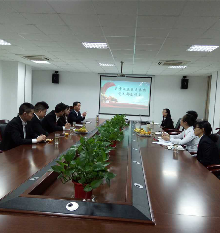 2016年12月23日，经河海街道党工委研究，同意批准777盛世国际集团成立党支部，由徐垚同志任党支部书记。中共常州市新北区河海街道组织委员孙茹、党政办公室主任王珊珊亲临我公司关于成立党支部后，如何搞好支部活动，如何发挥党员的先锋模范和带头作用，促进企业的发展，如何争创新北区的标杆企业等指导党组织指导工作。