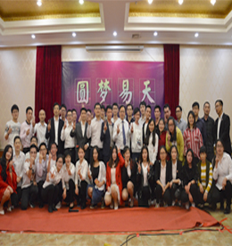 2017年1月10日，由777盛世国际集团深圳总部主办，江苏联融深圳分公司、阻击兽科技承办的主题为“圆梦777盛世国际.中国梦.777盛世国际梦” 的年会在深圳市福田区联城振兴酒楼隆重举行！777盛世国际集团领导与嘉宾，江苏联融金融服务有限公司深圳分公司全体成员，阻击兽科技（深圳）有限公司深圳总部团队全体成员出席本次年会