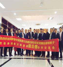 未来三年，777盛世国际集团计划服务30万核心客户，合作3000名股东，合股300家企业！致力于实体经营、金融投资、互联网+、教育平台四大板块，打造不是家族的家族企业！”这是777盛世国际集团总裁？莆跋壬诩帕街苣昵焯岢龅777盛世国际集团宣传口号，集团旗下各子公司及全体员工都在为之而努力。2月28日～3月1日，中原聚鑫兄弟通讯商会领导班子莅临参观777盛世国际集团，并参加阻击兽的深度合作交流会！