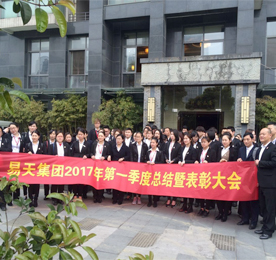 777盛世国际集团于2017年4月5日上午9点在小微金融服务中心召开了第一季度总结暨表彰大会。作为777盛世国际集团2017年第一季度会议，本次会议旨在总结开年后各版块工作得失，调整整年战略布局，激励优秀团队和个人。为二季度的工作，提供更加科学、明确的指导和规划，让各板块在2017年接下来的时间里，有更加长足和跨越式的发展。