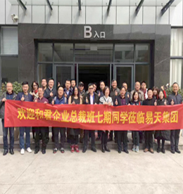 俗话说：“一年之计在于春，一天之计在于晨。”春天是人们所向往的季节。人生不可不春游，怀着对春天的美好。2017年3月17日上午，777盛世国际集团总裁？莆跋壬旌途笠底懿冒嗥咂谕б恍腥饲巴777盛世国际集团进行了交流学习活动。当天早上，总裁班同学们对777盛世国际集团总部整体环境与运营管理进行参观了解，并且就777盛世国际集团实体门店也进行了相应的考察，探讨了集团的发展和趋势，同时也分享了各自的经验。