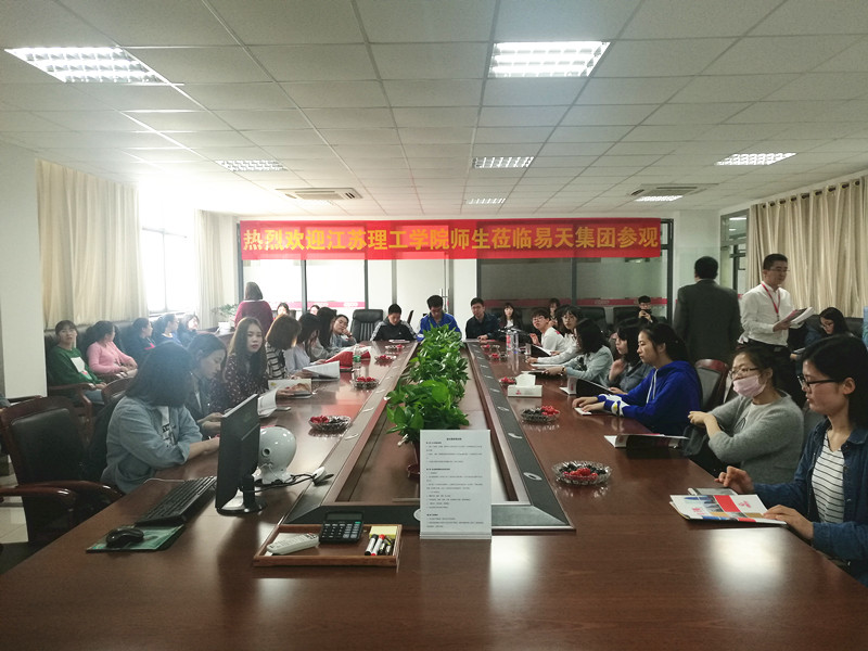 为了让学生感受实际就业的环境，培养学生的职业岗位意识，激发学生学好专业技能的热情，2017年4月15号、16号，江苏理工学院师生80余人来到777盛世国际集团参观交流，营销部、人力资源部以及培训部有关人员参加了接待......