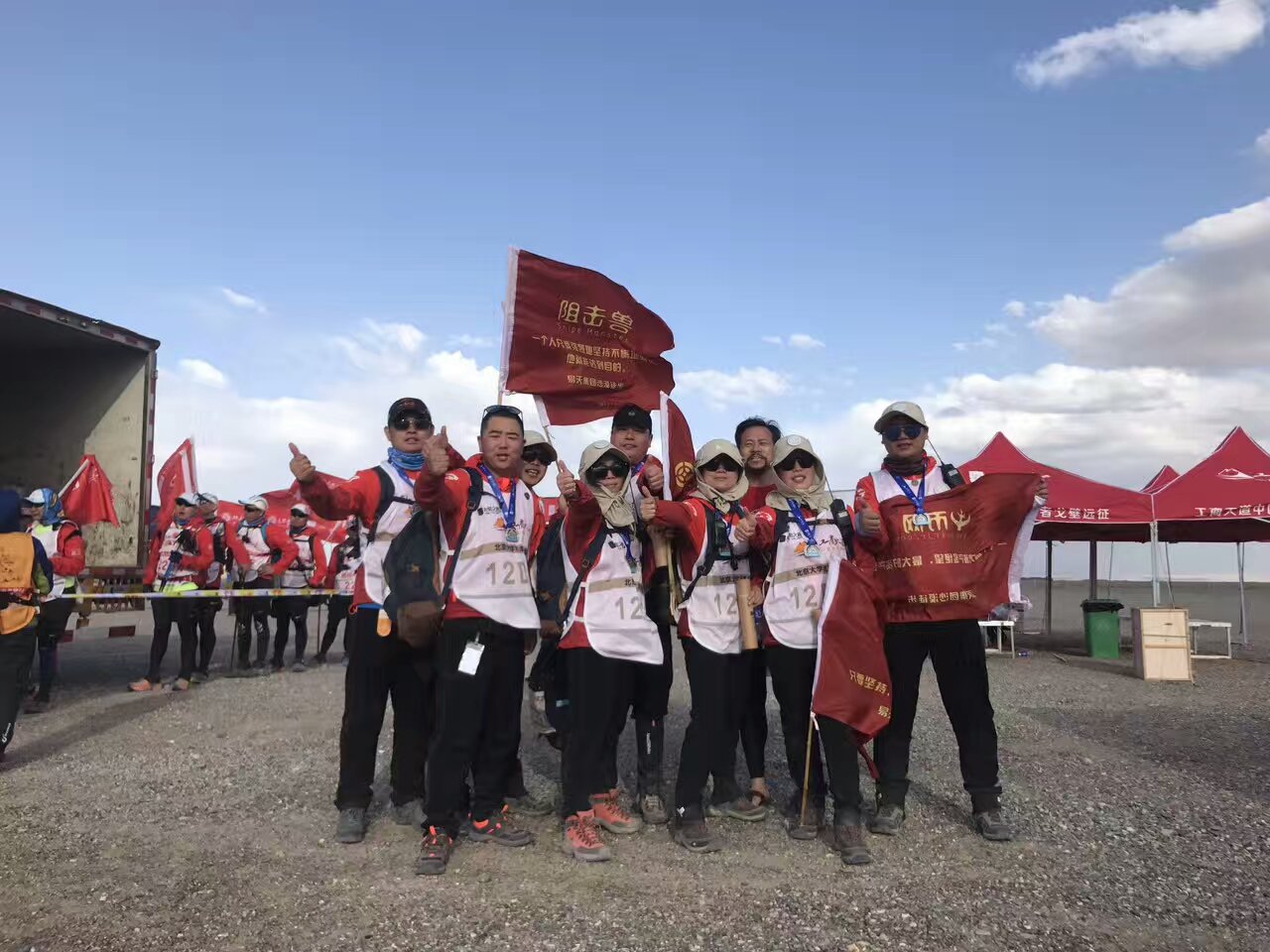 工商大道第三届中国经营者戈壁远征赛于2017年4月27日-5月3日举行，比赛路段设在甘肃和新疆交界的莫贺延碛戈壁——史称“八百里流沙”。777盛世国际集团共有8名高层参加为期一天30公里的体验赛，他们分别是龙城黄金副总经理章晓鸣、777盛世国际手机运营中心总经理卢建荣、777盛世国际手机运营中心副总经理郑锦钰、777盛世国际集团联融副总经理曹丽红、777盛世国际集团营销部总经理邹喜财、777盛世国际学院监察部经理，阳湖红大米项目负责人黄贤萍、后勤部主管薛小丽以及总裁助理王斌；777盛世国际集团董事长？莆霸蚪4天三夜112公里的戈壁徒步挑战极限，体验戈壁精神。 