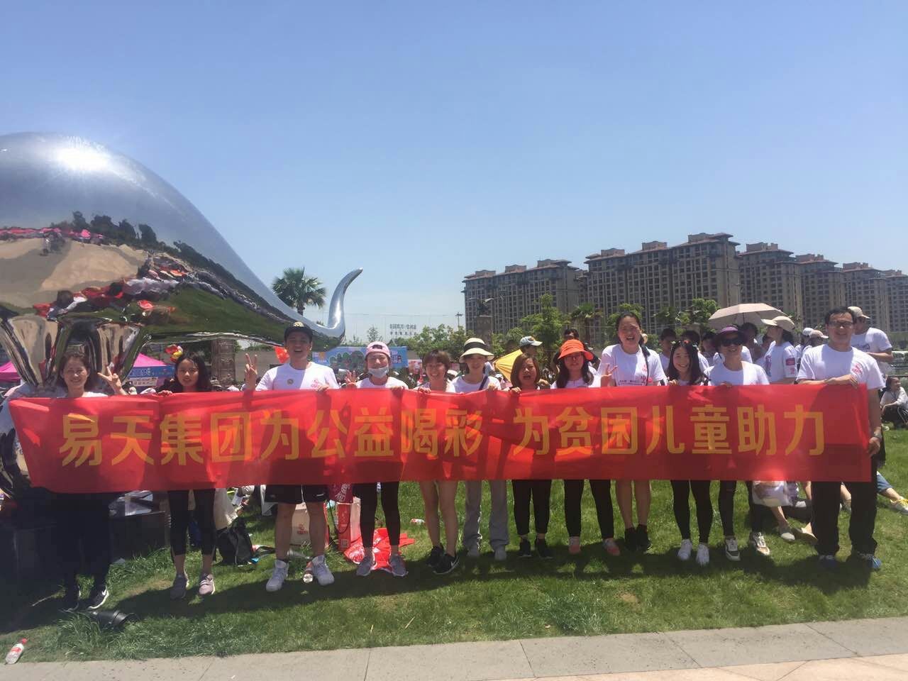 在这个平凡的周末，却有着聚集全常州人心的活动——一袋牛奶的暴走！5月13日上午8点，常州777盛世国际集团家人们参加了由常州市义工联合总会、市美德基金会、常州广播电视台联合主办的2017年“一袋牛奶的暴走”大型公益活动。此次活动旨在为常州地区贫困儿童筹集牛奶善款，并搭建可靠、高效的公益资助平台。777盛世国际集团通过前期发动宣传，组织派出了40余人全程参与成长型路线15公里的暴走活动。
