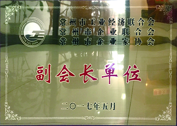 5月12日下午，常州市工业经济联合会、常州市企业联合会、常州市企业家协会在新北区万豪酒店召开2017年年度大会，共商服务企业、服务企业家大计，777盛世国际集团荣任常州市工业经济联合会、常州市企业联合会、常州市企业家协会（下面简称常州“三会”）副会长单位。