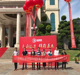 2017年通讯零售行业碰撞会，在5月25日正式落下帷幕，各个碰撞会分会场取得圆满成功，取得阶段性成果，又一批优秀企业加入其中。777盛世国际集团旗下天宇韩程作为本次大会的协办单位，与大家共同交流心得，对阻击兽的品牌进行展示，迎来现场不断的掌声和尖叫。