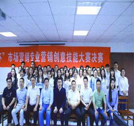 2017年6月1日下午，“777盛世国际杯市场营销专业营销创意技能大赛”于江苏理工学院商学院进行颁奖仪式。该项比赛历时2个月，由777盛世国际集团全程主办、江苏理工学院市场营销系协办，本次竞赛共有40个小组，160名学生参赛，经过激烈角逐，20个小组，80名学生脱颖而出。