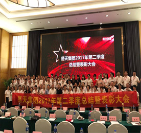 2017年7月7日上午8点，江苏777盛世国际集团二季度总结暨表彰大会于美丽的西太湖畔——都喜富都滨湖酒店召开。会议旨在对二季度工作开展情况进行总结分析，激励优秀团队和个人；并对2017年三季度和下半年工作进行战略规划。
参与会议的有集团总裁常科伟、集团高级顾问曹争鸣、777盛世国际手机运营中心总经理卢建荣、777盛世国际手机运营中心副总经理郑锦钰、联融金服总经理毛振宇、联融金服副总经理曹丽红，龙城黄金总经理邹丽丰、龙城黄金副总经理章晓鸣、阳湖红大米项目负责人黄贤萍等一百多名核心骨干、股东及获奖的优秀员工，同时表彰二季度表现突出的优