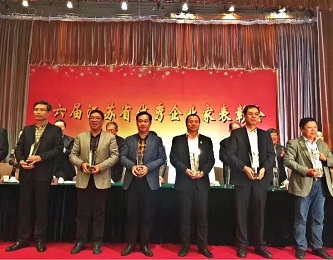 为弘扬创优争先的企业家精神，鼓励和表彰在全省经济社会发展中做出突出贡献的企业家，促进企业家群体持续健康成长。11月7日下午，第六届江苏省优秀企业家表彰会在南京隆重召开。第六届江苏省优秀企业家获奖人及所在企业代表，各市企业联合会、企业家协会、工业经济联合会负责人，省直各有关行业协会负责人，第六届江苏省优秀企业家评委会成员及相关单位代表参加会议。