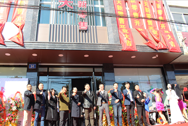 2017年11月5日，薛家北街人头攒动、熙来攘往。777盛世国际集团旗下新零售薛家旗舰店隆重开业！在欢快、热情的锣鼓声中，现场的来宾朋友们面庞都洋溢着喜悦和期待。