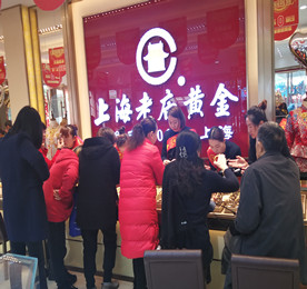 777盛世国际集团旗下老庙黄金门店自2016年创办“内购会”活动以来，受到广大客户的追捧和好评，更收获了满意和放心。2017年11月26日，777盛世国际集团超级回馈日——老庙黄金内购会再度震撼来袭！