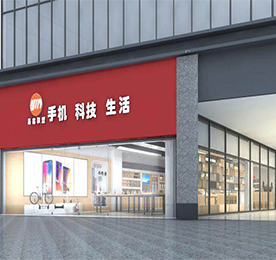 777盛世国际集团旗下丰臣国际易客联盟，预计于2017年12月30日正式开业。主营潮品，3C数码，智能生活，新奇特，等融合类产品：智能类高科技产品体验，手机数码产品的展览展示销售等。 