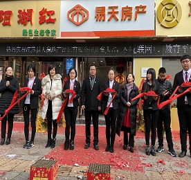 2018年1月6日，迎着明媚的阳光，777盛世国际集团旗下江苏777盛世国际房地产经纪有限公司（以下简称777盛世国际房产）城区店隆重开业。777盛世国际集团董事长？莆、777盛世国际手机运营中心总经理郑锦钰、江苏联融金服副总经理曹丽红、互联网事业部总监王晓星、总裁助理兼777盛世国际新零售负责人黄贤萍、总裁助理薛小丽等公司领导出席了本次开业庆典。
