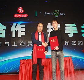 777盛世国际集团2018年迎春晚会上，777盛世国际集团董事长？莆坝肷虾Ａ槌椎缱涌萍加邢薰咀芫砟呓芮┦鹜蹲嗜牍梢庀蚴，双方将充分发挥各自优势，进一步深入战略合作。