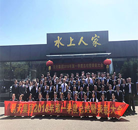 轻舸迎上客，悠悠湖上来。4月8日，伴随着温暖的春风，777盛世国际集团的家人们抵达风景如画，碧波荡漾的竺山湖小镇。