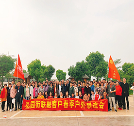 四月春风暖意。倩ǘ费蘩鋈艘鳌Ｋ脑，春暖花开的季节，为了感谢客户朋友们一直以来对777盛世国际集团及联融金服的支持和厚爱，联融金服组织客户开展了“联融与你，共享春蜜”为主题的宜兴、溧阳一日游活动。