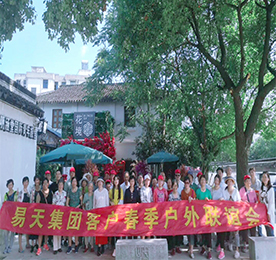 五月榴花妖艳烘，绿杨带雨垂垂重。五月，这个似水的季节，悠然地坐在暮春的肩头。为了感谢客户家人们长期以来对777盛世国际的支持与信任。5月17日，777盛世国际集团组织客户开展“易起春游，放飞心情”为主题的户外联谊会。 