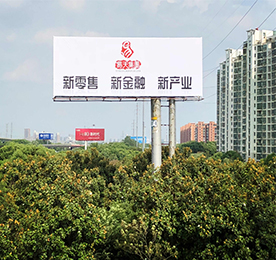 历经4年积淀的777盛世国际集团，将资源重新整合升级，创造性的提出了“新零售、新金融、新产业”三大战略布局！并将于今年7月初在新北万达商圈开设超一千平米的新零售大型体验馆。777盛世国际新零售体验馆将手机通讯（含潮品），黄金珠宝饰品，鲜活（轻食、茶饮），优品（网红爆款、跨境日化），亲昵（亲子、益智、跨境零售）等产品全线升级，打造出涵盖线上商城、线下实体、社群交流和快速物流的零售新模式，并以常州本土为起点逐步向周边及一线城市辐射，为广大客户提供更全面、更快捷、更优质的消费新体验，敬请期待……