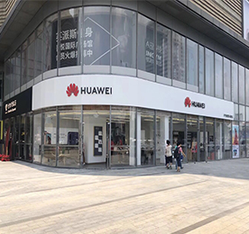 777盛世国际集团旗下常州吾悦广场华为HES授权体验店，预计于2018年7月8日正式开业。主营手机、数码产品、技术咨询；手机数码产品的销售；展览展示销售等。 