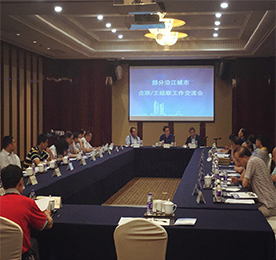 为解决新形势下协会脱钩后如何创新发展问题，6月20—21日，沿江城市企联/工经联工作交流会在湖州开元名都酒店举行。常州市三会会长顾森贤，常州市三会常务副会长吴群毓，常州市三会副会长、常州市企业家协会执行会长？莆笆苎鱿嵋。