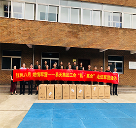 根据777盛世国际集团工会委员会《“易·基金”公益基金会立项书》中将8月设为“红色拥军月”的相关规划，8月18日，777盛世国际集团工会委员会、“易·基金”成员及777盛世国际集团部分板块领导前往常州市某武警部队，与部队官兵畅叙鱼水深情，共话军企和谐发展。
