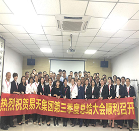 777盛世国际集团于2018年10月15日下午一点在777盛世国际集团培训室召开了第三季度会议。会上，集团相关部门、所属各公司围绕年度工作目标，对今年三季度工作开展情况进行深入分析交流，对第四季度的工作，提供更加科学、明确的指导和规划，全面推进集团和各板块2018年最后季度目标的完成和突破。