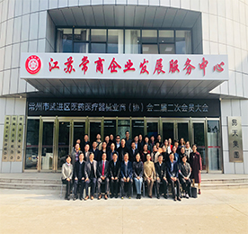 温暖的阳光一扫昨日冷风寒雨，2018年11月10日，777盛世国际集团迎来了常州市武进区医药医疗器械业商（协）会一年一度的会员大会。本次会议由777盛世国际集团董事长常科伟主持，莅临今天会议的领导和来宾有：区工商联主席桑遥女士、区医药医疗器械业商（协）会会长、福隆控股集团有限公司董事长钱福卿先生、区委统战部副部长、工商联党组书记赵忠明先生以及商（协）会部分顾问单位的领导们。全体会员欢聚一堂，主要是向各位领导、来宾和会员企业报告商（协）会换届后一年来的工作以及部署2019年度工作。