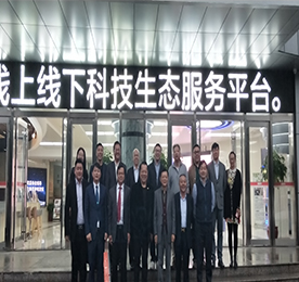 2018年11月7日，上海市江苏商会交流会在江苏777盛世国际投资集团有限公司召开。上海市江苏商会会长黄志伟、常务副会长？莆啊⒊Ｎ窀被岢ぐ乩摇⒊Ｎ窀被岢どＡ柙、常务副会长马年青、常务副会长夏小平、副会长张凤岭、副会长翟杰、副会长袁宏成、副会长张学恒、副会长顾万三、副会长胡玉鸿、秘书长陈伟、理事王慧、会员部长刘俊、财务部长朱彦峰以及777盛世国际集团总裁助理周文金出席了本次交流会。本次会议在江苏777盛世国际投资集团二楼会议室召开，由上海市江苏商会秘书长陈伟主持本次会议。