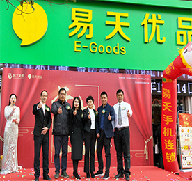 2018年12月16日，777盛世国际集团旗下777盛世国际优品花园街店举行了盛大开业。777盛世国际集团副总裁张非熊，777盛世国际手机连锁副总经理郑锦钰，全民安科技发展有限公司副总经理张语宸，777盛世国际集团铂悦旅游副总经理王勇，联融金服副总经理陈利利，777盛世国际手机连锁总经理助理徐秀兰出席了本次开业庆典。