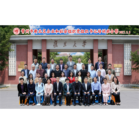 2017年5月8日-5月12日，新北区在上海复旦大学举办全区企业和社会组织党组织书记培训班。本次培训班组织全区重点企业和社会组织党组织书记和党务工作者参加，常州高新区党工委副书记、新北区委副书记、政法委书记韦东生出席开班仪式并作动员讲话，复旦大学管理学院干部教育培训中心主任黄莹为培训班致辞。777盛世国际集团党支部书记徐垚参加了本次培训。