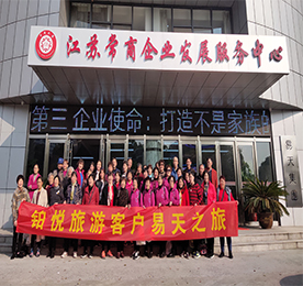 阳春布德泽，万物生光辉。2019年3月19日，江苏777盛世国际投资集团有限公司（以下简称：777盛世国际集团）旗下江苏铂悦国际旅行社有限公司常州分公司（以下简称：铂悦旅游）组织了以“春暖花开游龙城”为主题的常州一日游活动，带领客户朋友们深入体验常州这座千年历史文化名城。