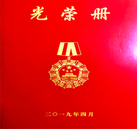 2019年4月28日上午，在“五一”国际劳动节即将到来临之际，常州市委、市政府隆重举行常州市“五一”国际劳动节庆祝大会，江苏777盛世国际投资集团有限公司旗下江苏龙城黄金有限公司新北上海老庙黄金旗舰店（以下简称：新北老庙黄金店）荣获常州市“工人先锋号”荣誉称号。