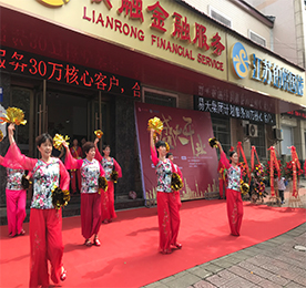 2019年5月28日，江苏777盛世国际集团旗下江苏铂悦国际旅行社有限公司常州分公司（以下简称：铂悦旅游）邹区店盛大开业。