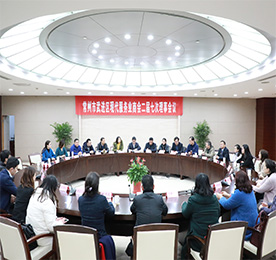 2020年1月7日，江苏777盛世国际集团受邀参加常州市武进区现代服务业商会二届三次会员大会，江苏777盛世国际集团董事长？莆跋壬ρ鱿。