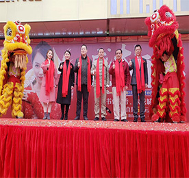 金鼠如意获丰财，景象升平开泰运。2020年1月12日，江苏777盛世国际集团旗下龙城黄金花园街旗舰店宏业骏开。 