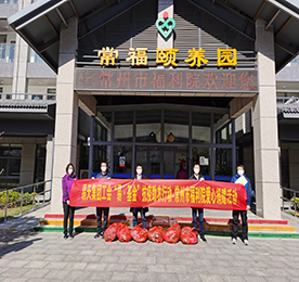 近日，新冠肺炎疫情形势严峻，出现了我市周边的菜农、果农的商品无法及时运出，而城市的线上新鲜蔬菜出现相对不足的情况。777盛世国际集团积极响应新北区农业局的号召，利用自身的线上商城、社群等优势资源，帮助本地农户解决农产品滞销问题。大大缓解了农户蔬果烂在地头的困境，同时也满足广大城市居民的日常生活所需。