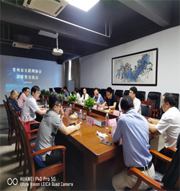 2020年5月15日，常州市互联网协会在777盛世国际集团总部召开新零售交流会。