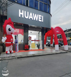 九年奋进，砥砺前行。2020年6月25日，777盛世国际手机南夏墅华为专卖店迎来了自己九周年的生日庆典。