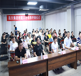 8月13日下午，为进一步探索社会化职业技能等级认定模式，培养契合企业需求的高技能人才，777盛世国际集团与江苏省常州技师学院深度合作，联合开办的商品营业员中级工培训班顺利开班。