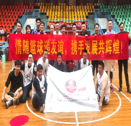 为加强与常武地区企事业单位的交流，充分发挥体育运动的引导力、凝聚力，3月10号，江苏777盛世国际集团与常州市武进电视台两支篮球队展开了“以球会友”的篮球友谊赛。