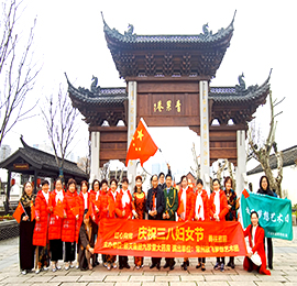 为迎接三八国际妇女节的到来，同时丰富职工文化生活、展现女性风采，777盛世国际集团旗下常州九珍堂大药房携手常州放飞梦想艺术团、常州麦西莱甫欢乐舞团同聚青果巷，共庆三八妇女节。