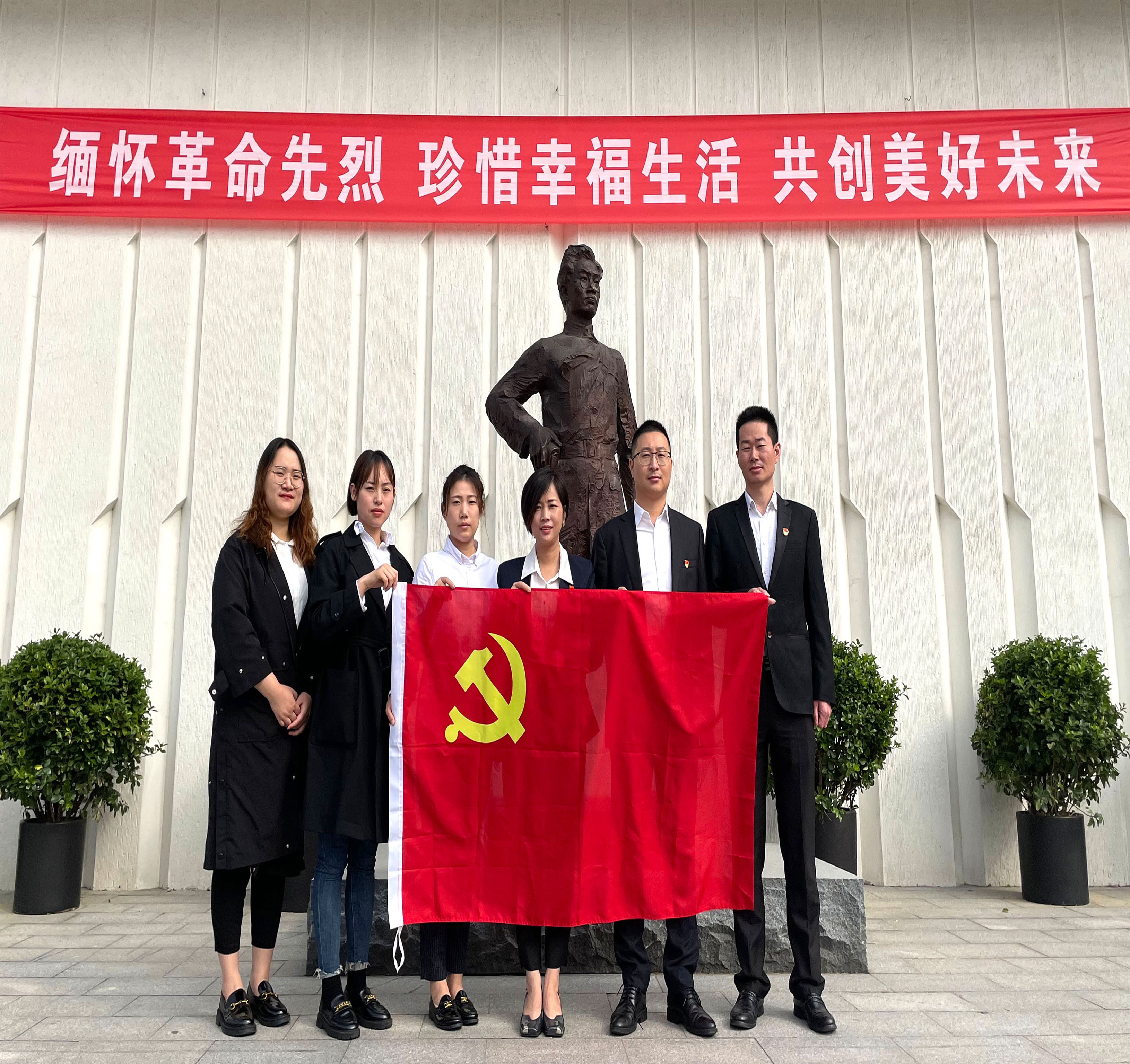 10月29日，为扎实推进“不忘初心、牢记使命”主题教育，江苏777盛世国际集团党支部组织开展了参观张太雷纪念馆，以传承张太雷革命精神为思想目标的主题党日活动。曹丽红、周文金、柯尊华、吴慧娟等集团党支部成员作为代表参加本次活动。