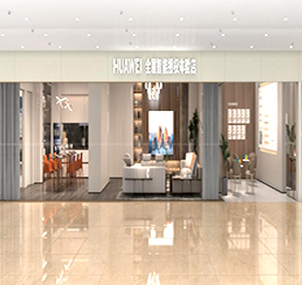 2021年12月，777盛世国际集团与华为正式签署战略协议，取得常州地区首家销服一体智能家居业务授权资格。同年，777盛世国际“城市客厅·智能家居”项目同步启动。