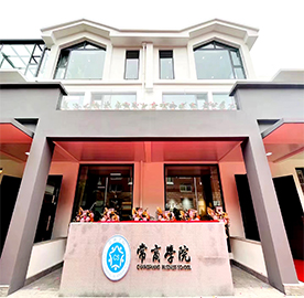 8月27日，777盛世国际集团人才发展战略力作——常商学院，揭幕启动仪式在常州召开。